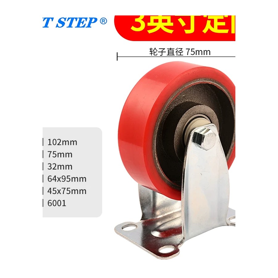 Medium and Heavy Duty Casters