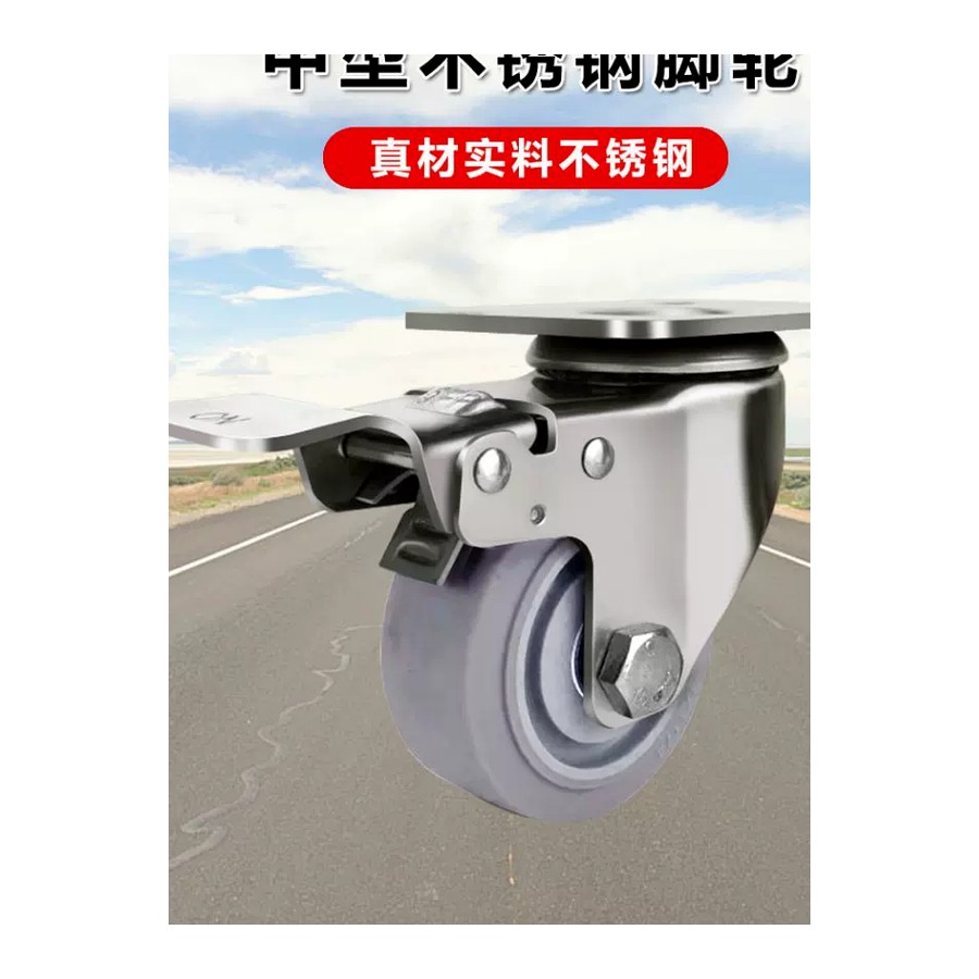 Swivel and Brake Caster Wheels