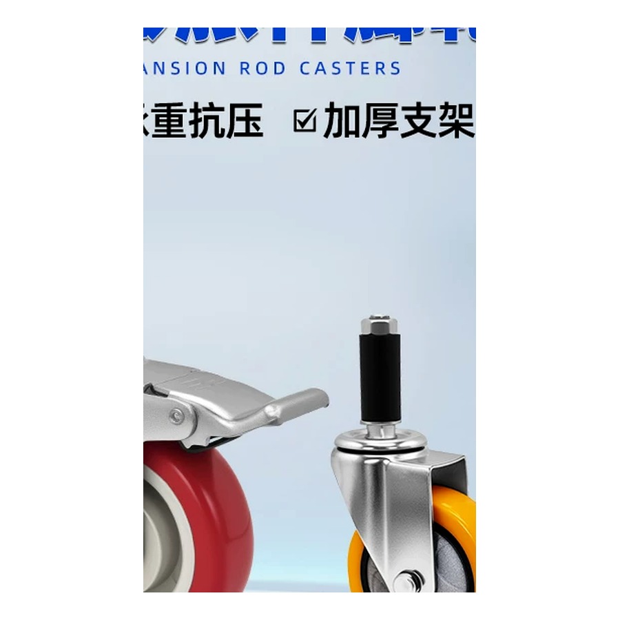 5 inch Anti-Static Lean Pipe Threaded Stem Caster Wheel