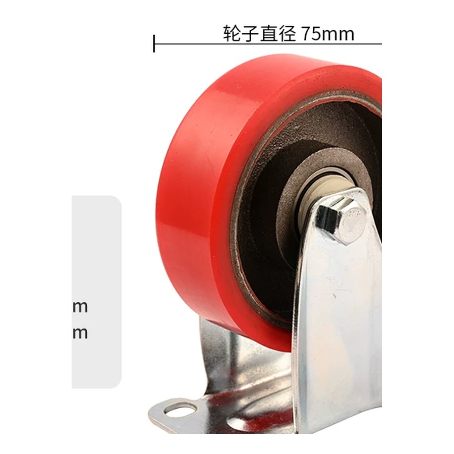 3 inch Medium Light Duty PU Polyurethane Fixed/Rigid Caster Wheel