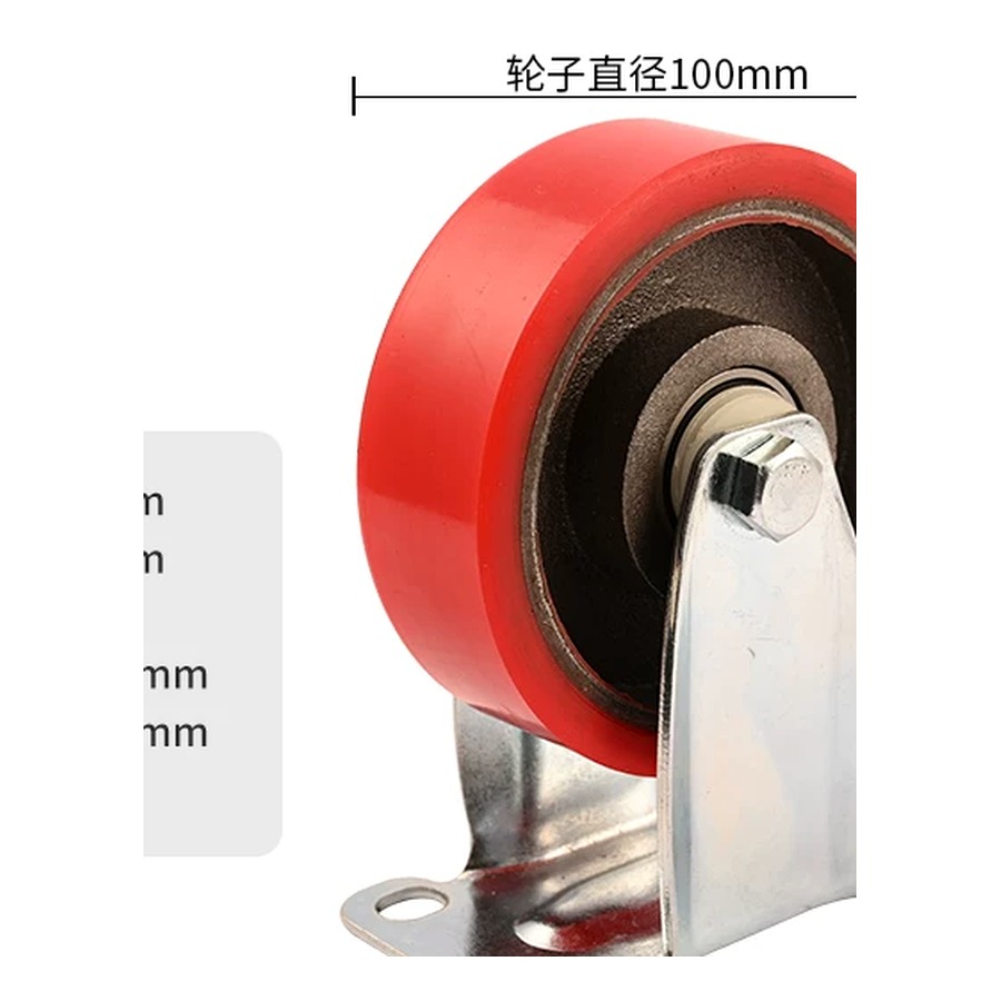 5 inch Medium Light Duty PU Polyurethane Fixed/Rigid Caster Wheel