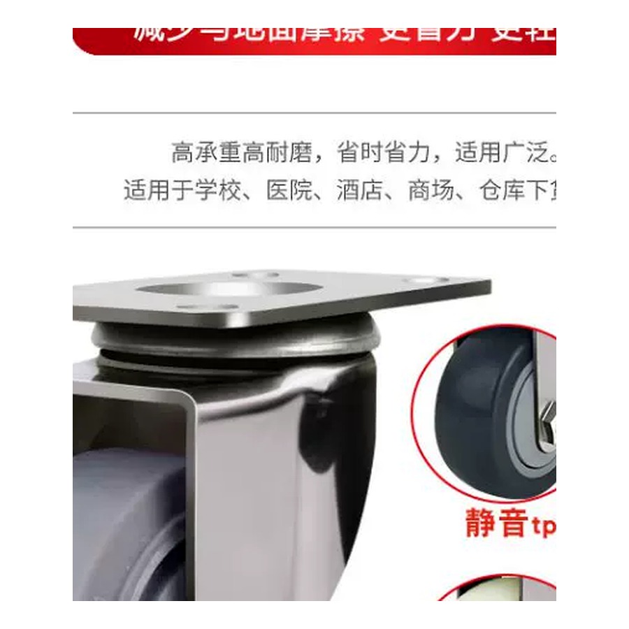 5 inch 304 Stainless Steel TPR Double Brake Swivel Caster Wheel