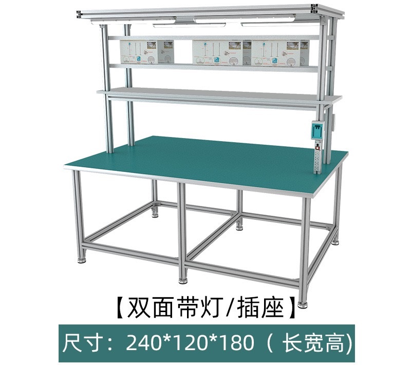 Aluminum Profile Workbench with Shelf