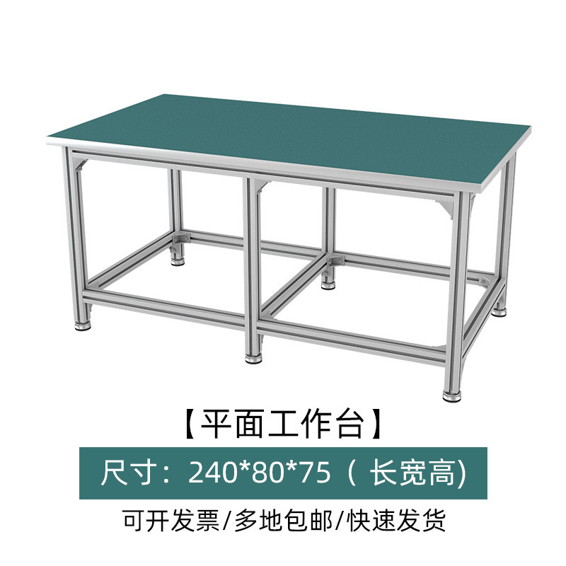 Aluminum Work Table for Production Line
