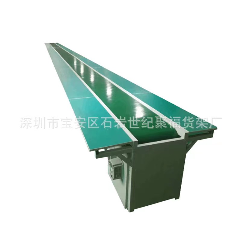 Belt Line Packing Workstation