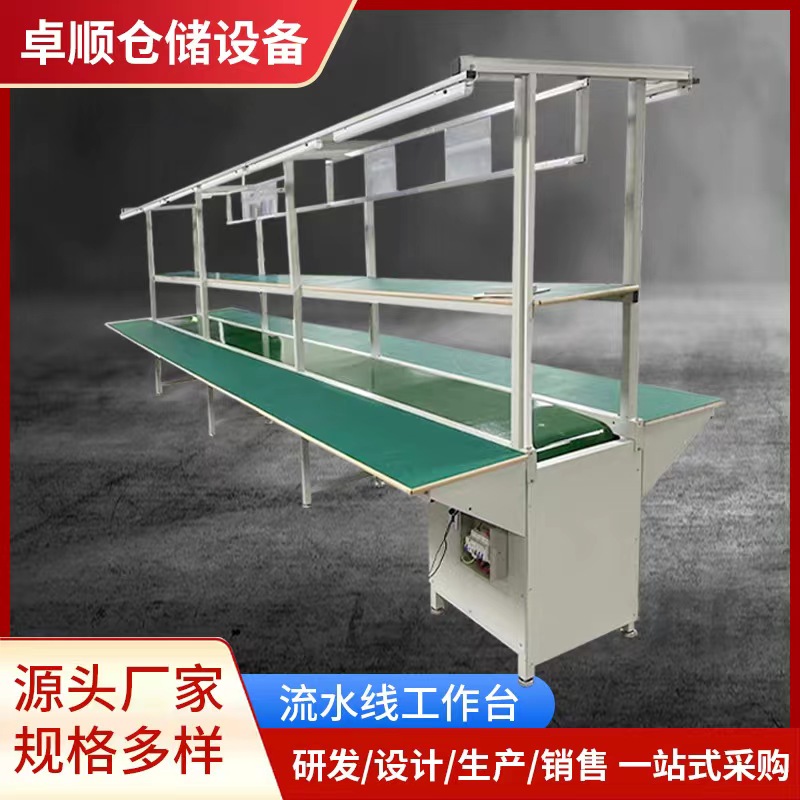 Lean Pipe Belt Conveyor Workbench