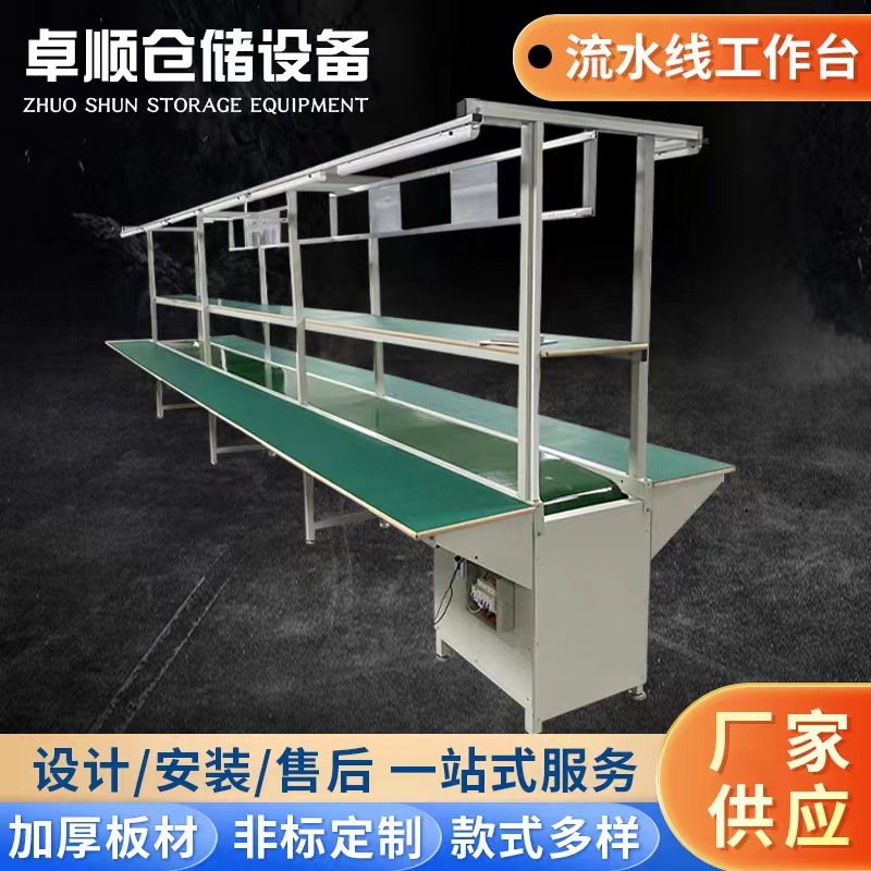 Belt Conveyor Workbench with Upper Shelf
