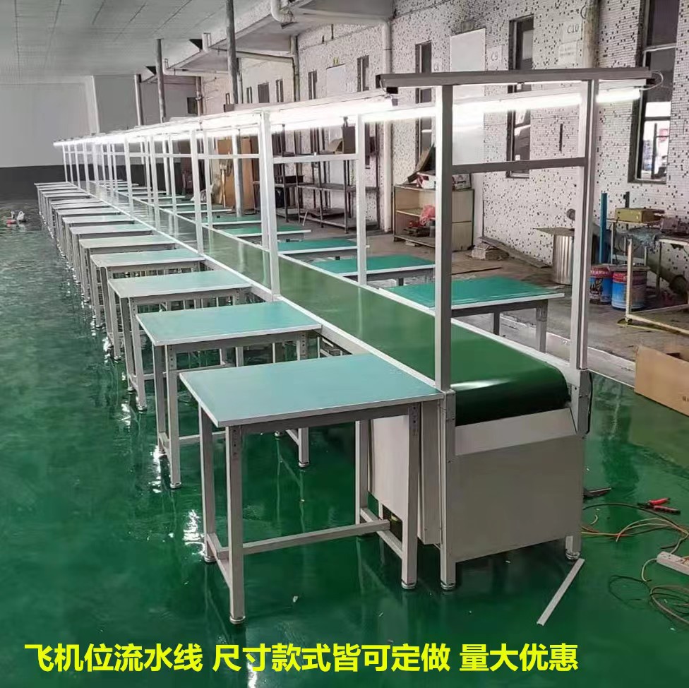 Belt Conveyor Workbench with Tool Rail