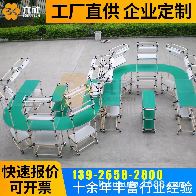 Lean Pipe Mobile Workbench Cart